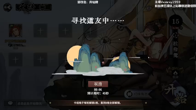 【2022-12-10 11点场】一只漏某人：【漏】清晨的鸡  午夜的狗