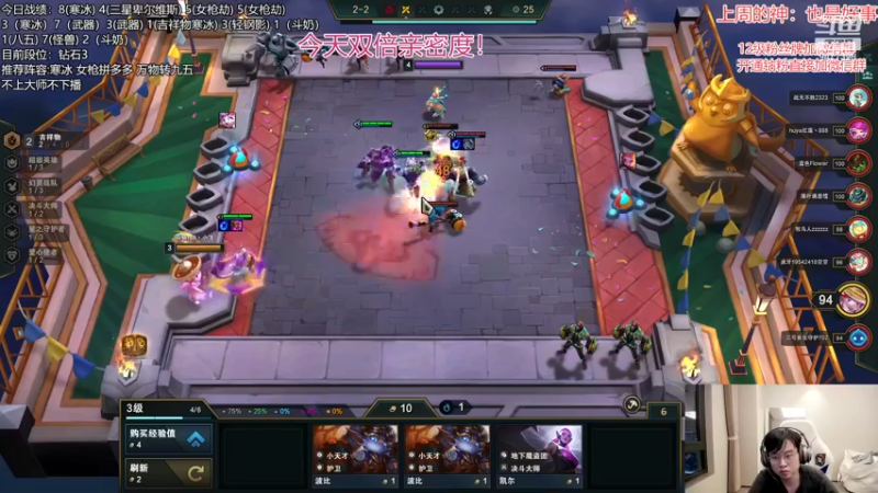 【2022-12-10 16点场】NB丶小飞：小飞：s8最强公式冲第一了！！！