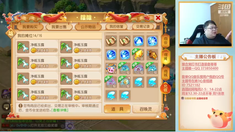 【2022-12-10 20点场】小儿郎丶丶：周日有事，改周1直播补回来