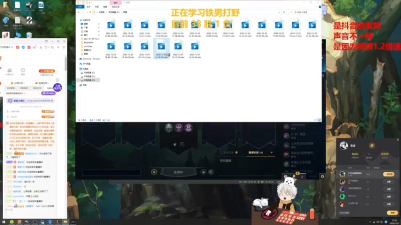 【2022-12-07 15点场】章发财丶：章发财，精神攻击，击你太美啦！