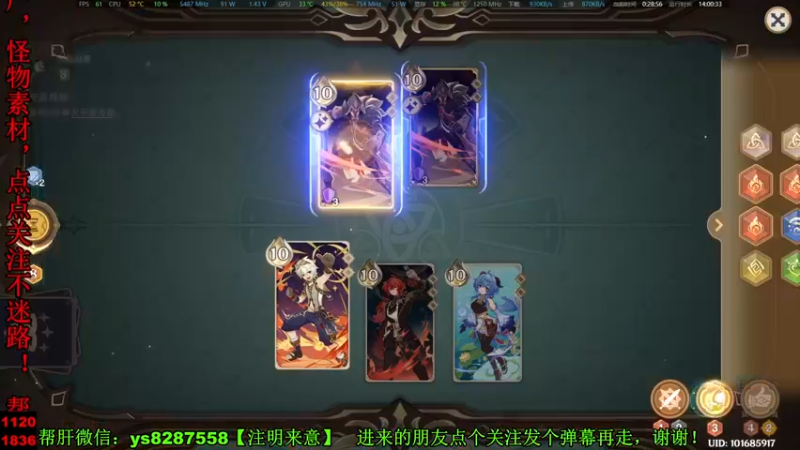 【2022-12-10 00点场】纯路人随便：地图探索，神瞳宝箱，帮肝一切