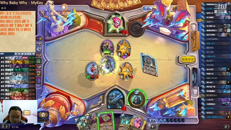 【2022-12-10 01点场】麦迪文哥：竞技场好玩了