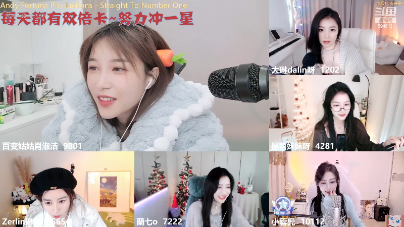 【户外】百变姑姑肖淑洁的精彩时刻 20221210 00点场