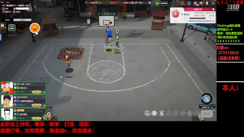 【2022-12-09 16点场】楚楚YJ：办办卡呗！