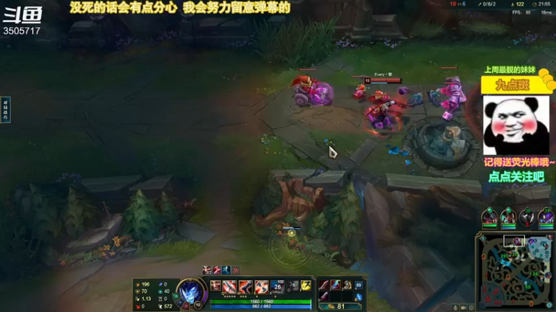 【2022-12-10 13点场】Monkey鱼蛋：【小奶团】广东精分主播粤语