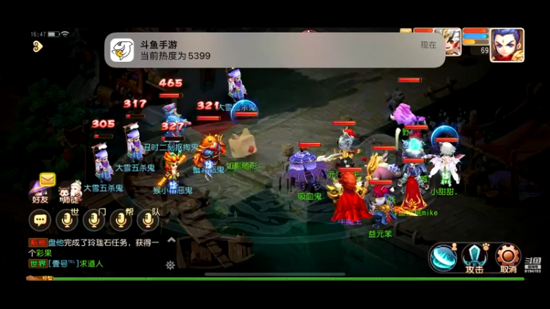 【2022-12-08 16点场】樱桃mike：梦幻手游喜欢