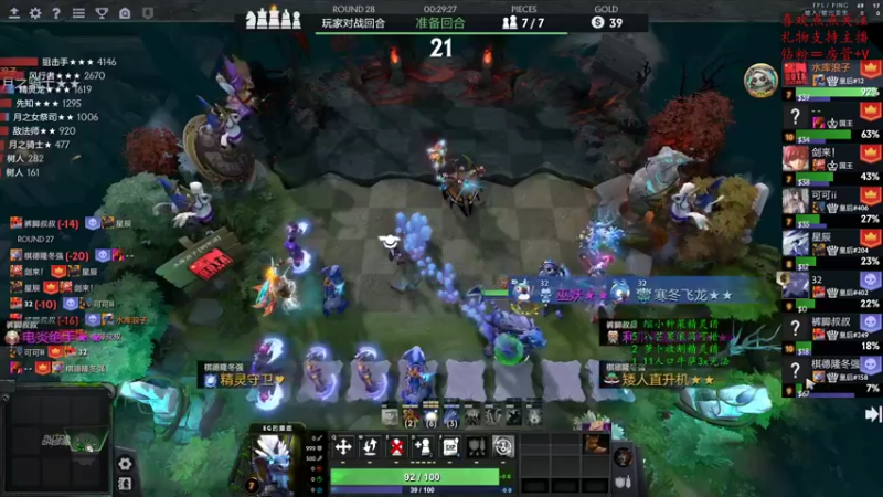 【2022-12-10 16点场】叫我混子丶：多多岛狱长：有问必答