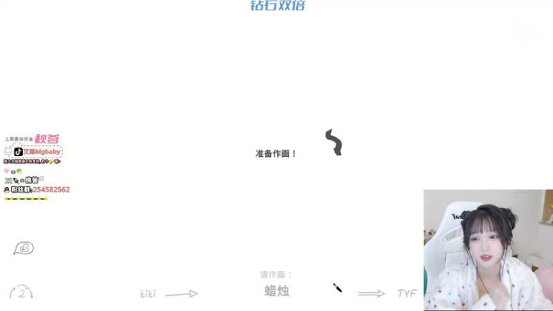 【2022-12-10 01点场】艾琳bigbaby：【钻石双倍】重生之原来我是个瘤子