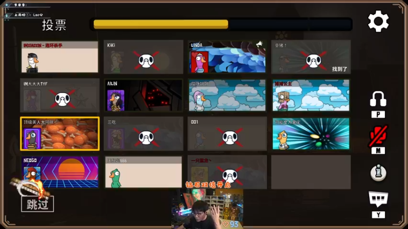 【2022-12-09 21点场】imxiaoxin：【✘-✘】游戏殿堂