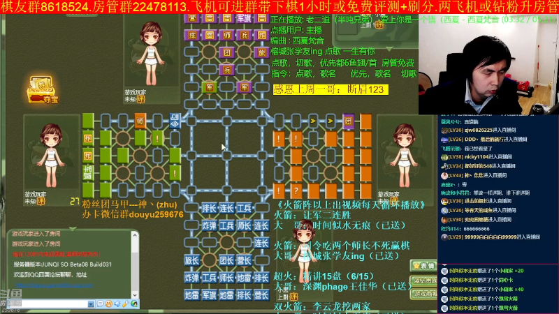 【四国军棋】神机小诸葛的精彩时刻 20221210 23点场