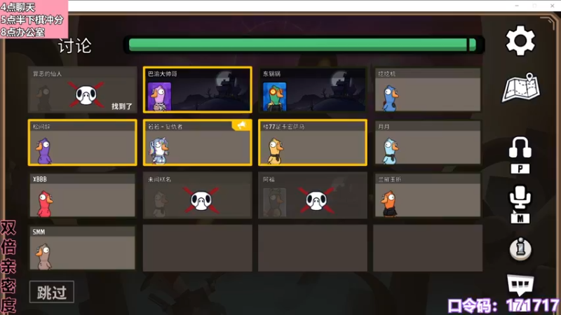 【2022-12-09 22点场】若若跑的贼快：晚上好，吃饭了吗