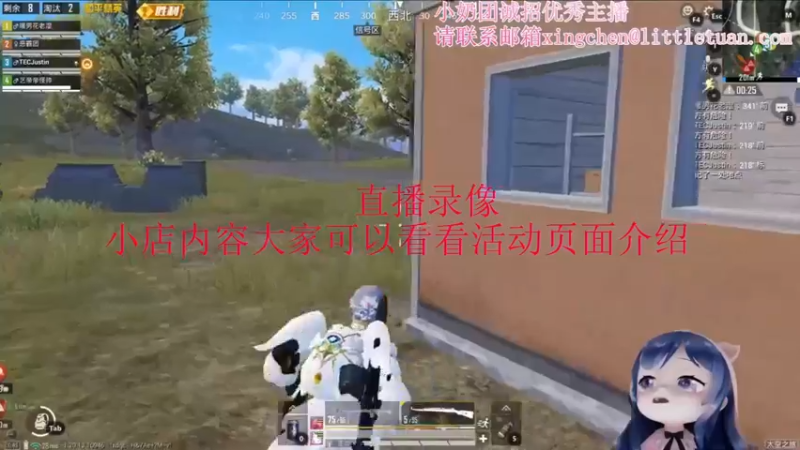 【2022-12-10 00点场】一条小团团OvO：今晚18：00和平小店来啦