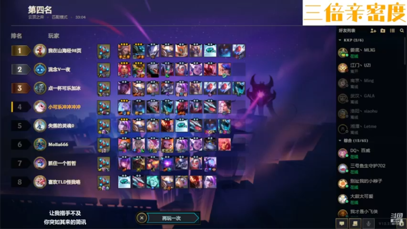 【2022-12-10 19点场】李哥儿DoubleLee：你你最珍贵