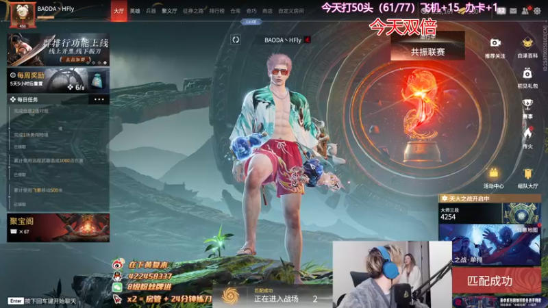 【2022-12-09 22点场】在下黄复来：【黄复来】 心不死，行不止！