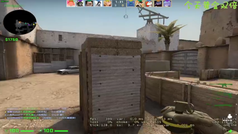 【2022-12-10 02点场】Nine95nn：pubg最正经的最后一次上分