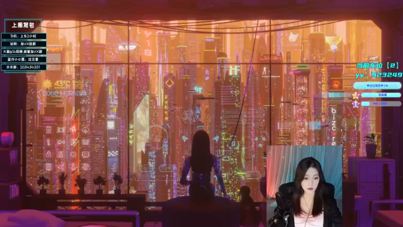 【2022-12-09 16点场】一只蓝泠：蓝泠：技术女主播er~