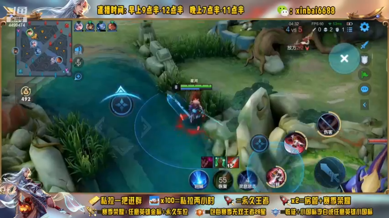 【2022-12-10 16点场】信白丶李白导师：国服李白带粉 有车位