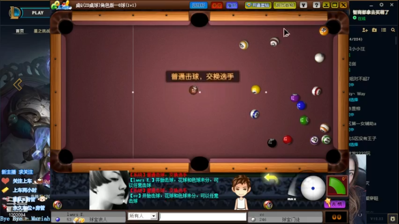 【2022-12-09 23点场】你的伊琳娜：赛季末的低落狂欢！