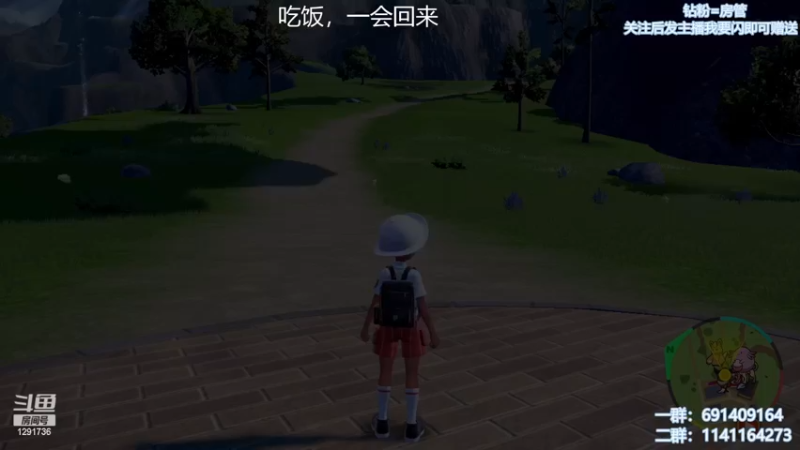 【2022-12-10 14点场】上官葑：关注送闪振翼发了！