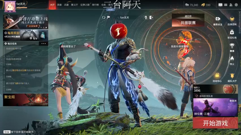 【2022-12-10 07点场】sysyu：二台：今天钻石四倍亲密度！！