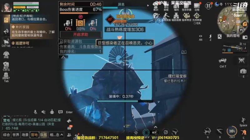 【2022-12-10 20点场】筱狐言：狐言：明日之后第五季