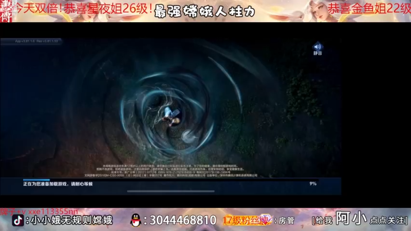 【2022-12-10 18点场】小小娥1：【白银双倍】2500的皇帝来了！