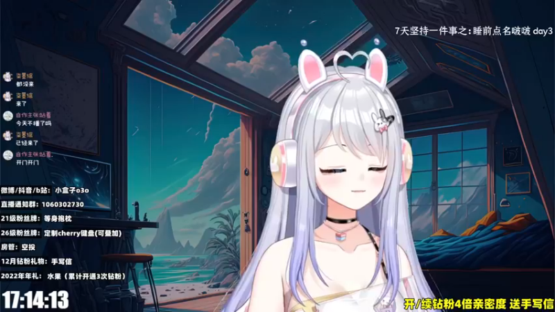 【2022-12-10 17点场】小盒子u：03年新人主播第一天播 【2倍亲密度】