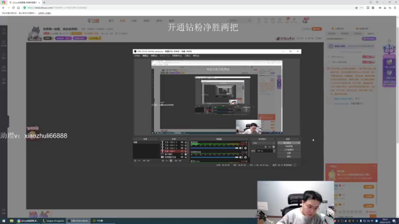 【2022-12-10 20点场】jjking剑姬：世界第一剑姬，峡谷宗师局！