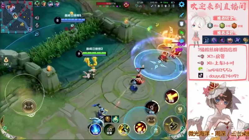 【2022-12-10 21点场】小飞Avery：国服小乔：小乔教学双倍亲密❥(^_-)