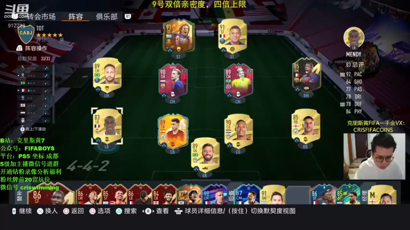 【2022-12-09 18点场】克里斯黄18：今日双倍：这阵明天是起飞还是坠落？