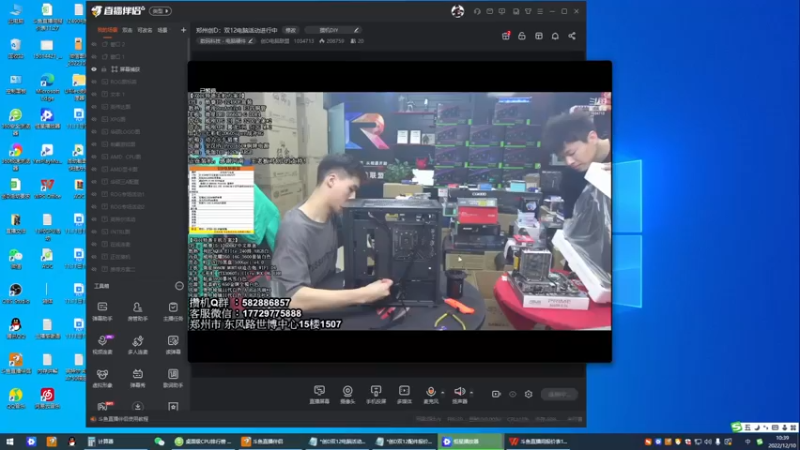 【2022-12-10 10点场】创D电脑联盟：郑州创D：双12电脑活动进行中