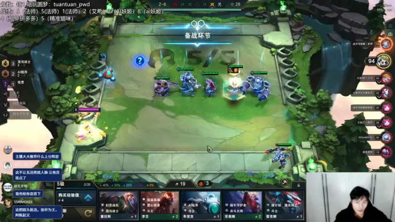 【2022-12-10 19点场】迅哥丶雨霖铃：排位的神！先冲个第一！！