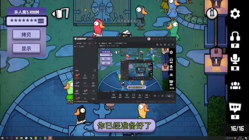 【2022-12-09 19点场】猫小异：猫：嘎嘎乱杀
