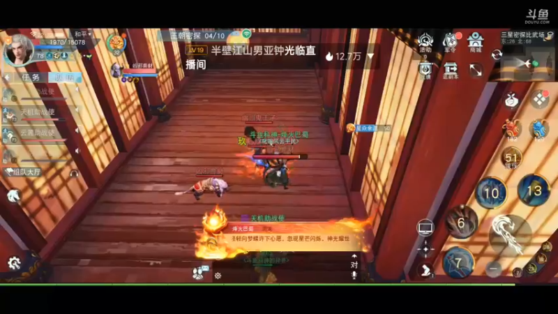 【2022-12-08 22点场】DY科神大大：随便来玩玩呀