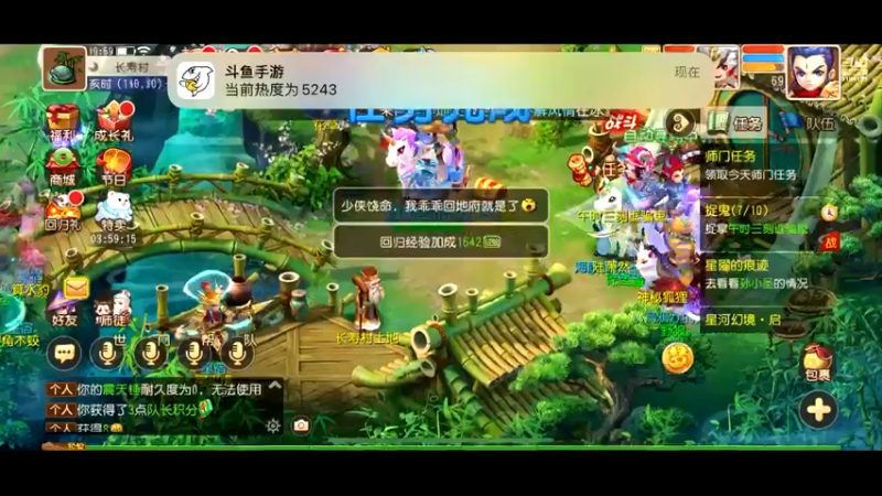 【2022-12-08 20点场】樱桃mike：梦幻手游喜欢