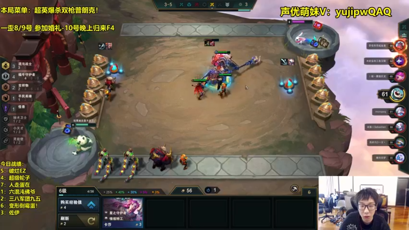 【2022-12-10 14点场】阿涛皎月Carry：阿余:S8冲冲冲