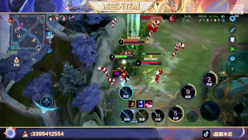 【2022-12-09 20点场】超萌木兰：遗憾常伴随着我