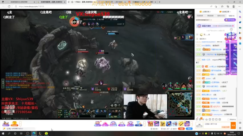 【2022-12-10 16点场】恶霸提莫：全球第一提莫，700上1000