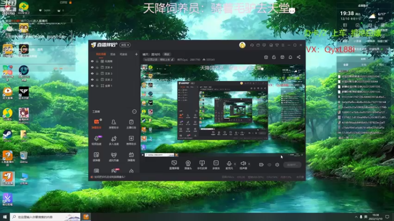 【2022-12-10 19点场】晴天QyxL：晴天：混沌95