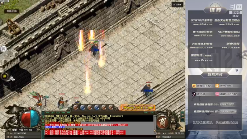 【2022-12-10 21点场】雨神丶：玩传奇就看6512！