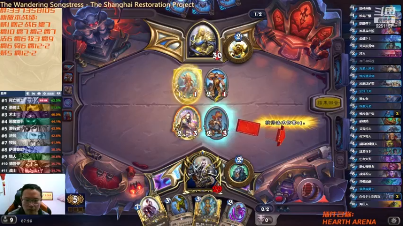 【2022-12-10 07点场】麦迪文哥：竞技场好玩了