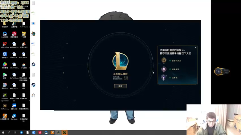 【2022-12-10 20点场】NB丶条皮兄弟：今天上个大师！