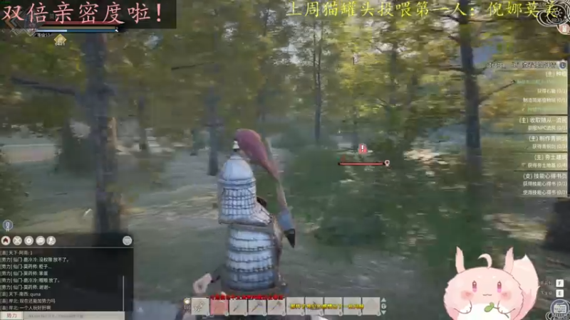 【2022-12-10 00点场】莫药师：双倍亲密度啦~~~