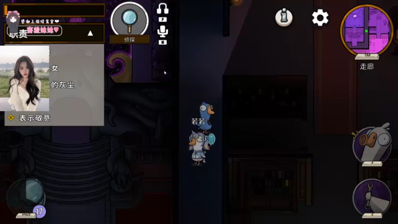 【2022-12-09 23点场】OrangebabyOAO：给我起个狙