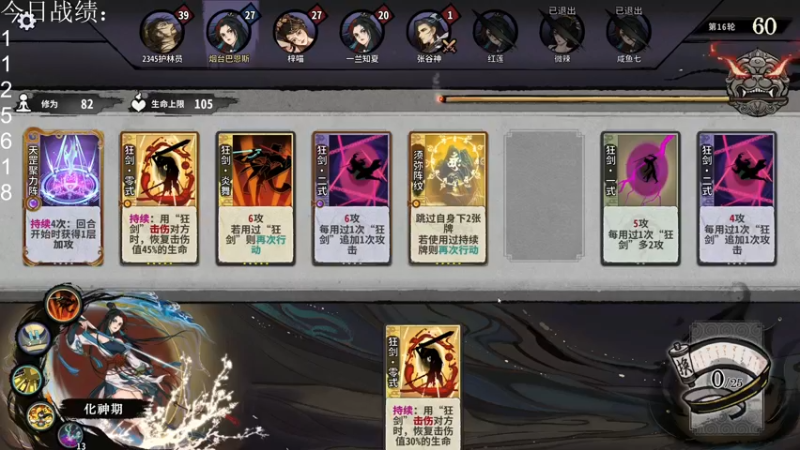 【2022-12-09 23点场】主播阿飞：阿飞:今天双倍 保飞派冲