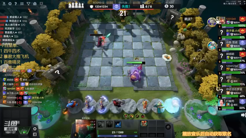 【2022-12-07 22点场】囧啥都不懂雪诺：大鹏一日同风起！