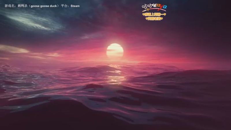 【2022-12-09 20点场】咕咕喵nya：✨咕咕✨小星星戳你心巴