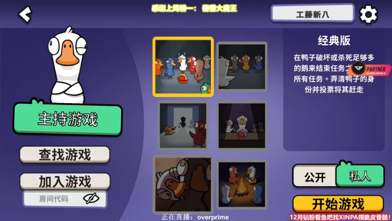 【2022-12-08 22点场】XIN8pyro：【XINPA】黄金双倍。。。