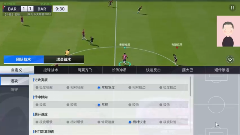 【2022-12-10 08点场】徐兴发1993：播一会绿茵信仰-第22天