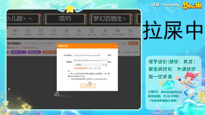 【2022-12-10 15点场】霹雳达浪娃：达浪：版本更新啦~
